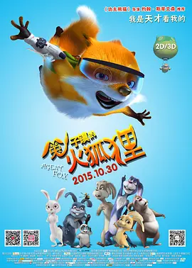 迷情海岸线
